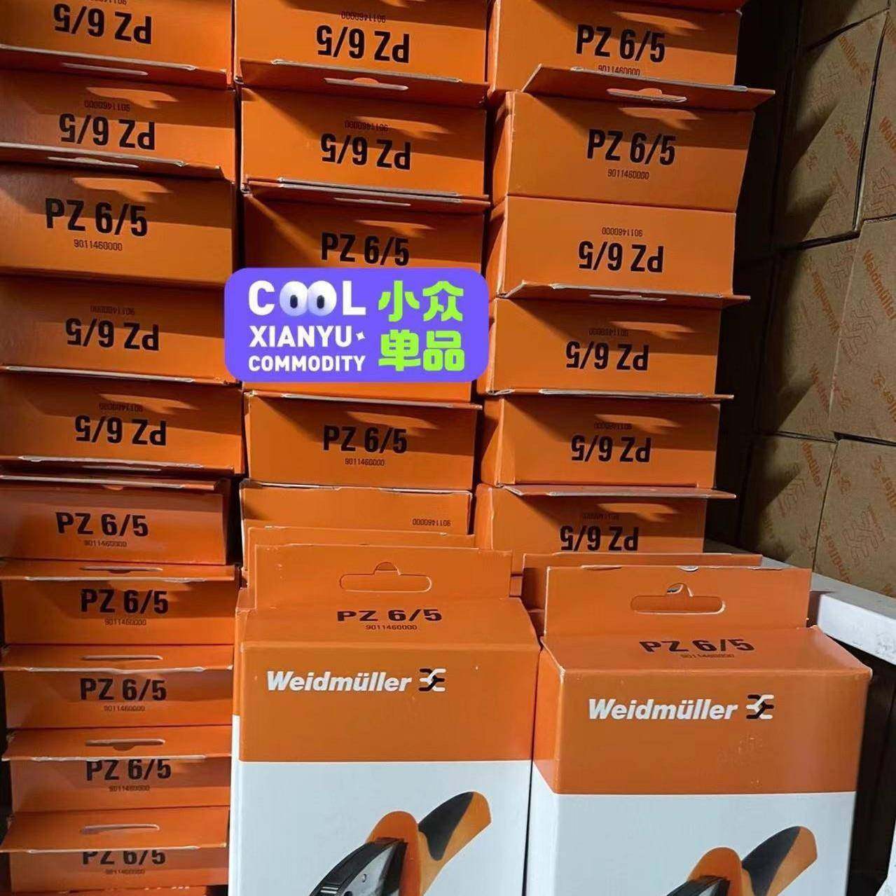 魏德米勒 STRIPAX 自动化剥线工具 软硬导线 PVC绝缘 9005000000,鲜花速递/花卉仿真/绿植园艺,割草机/草坪机,淘宝优惠券,粉丝福利购,淘宝优惠卷