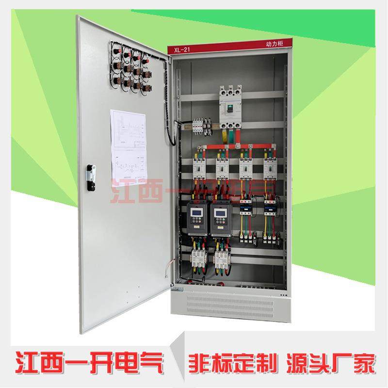 电气成套控制柜 低压交流配电柜 落地开关柜XL21系列动力柜,鲜花速递/花卉仿真/绿植园艺,割草机/草坪机,淘宝优惠券,粉丝福利购,淘宝优惠卷