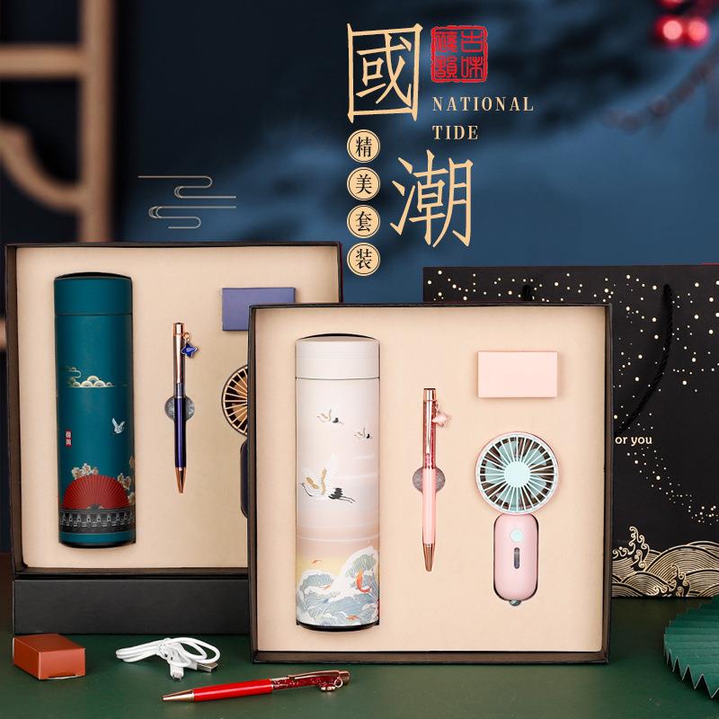 中国风复古精美套装创意古风不锈钢保温杯小清新签字笔迷你电风扇