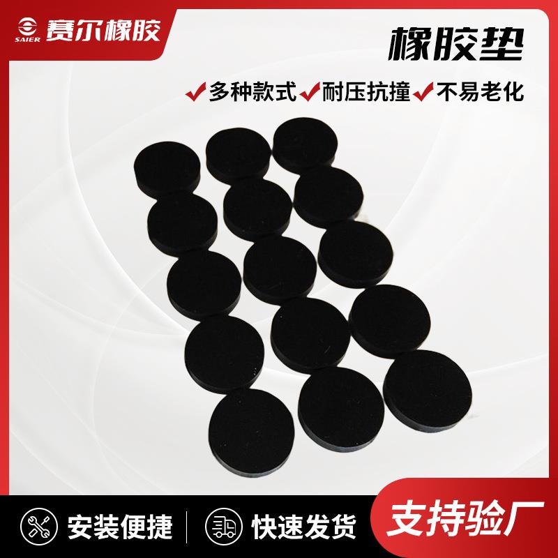 橡胶垫公路桥梁防撞减震橡胶垫块 圆形缓冲耐磨橡胶垫块
