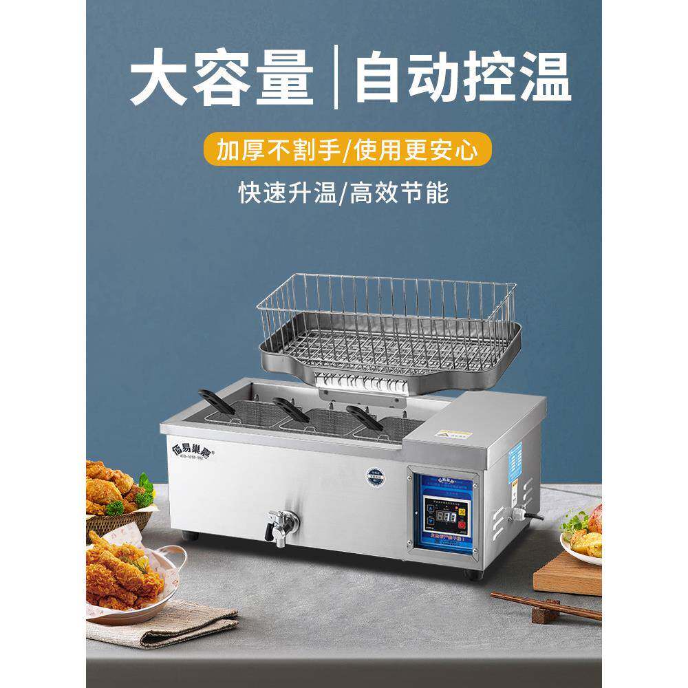 【新款】炸油条机全自动电炸炉油炸锅商用摆摊电炸锅炸油条锅