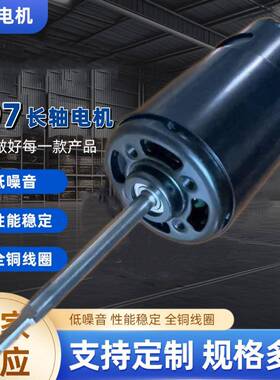 黑色防锈997长轴电机全铜大功率拖网船台锯抛光机增压泵电动工具