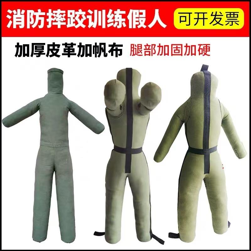 MMA综合格斗散打人偶人形沙袋巴西柔术皮人摔跤假人专业训练