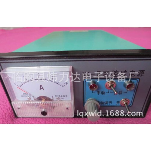 xk-2可控硅电源失重称控制器xk-3G电振机控制器振动机控制电源