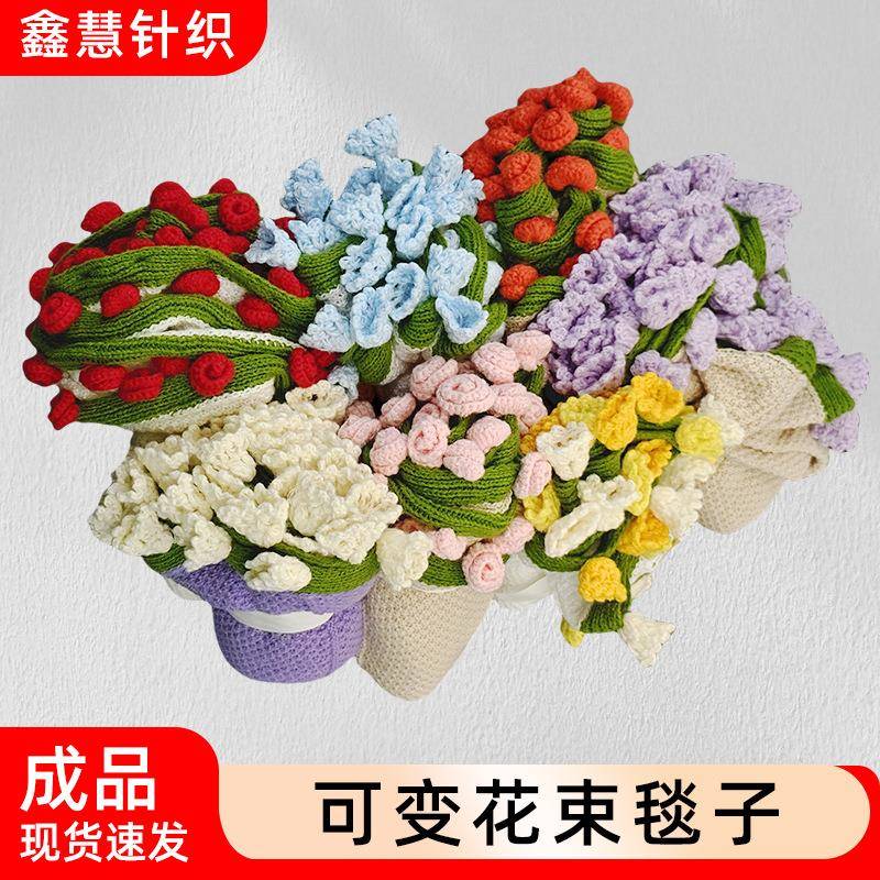 严选女玫瑰花束成品针织毛毯2025新款爆款女款玫瑰花披肩斗篷