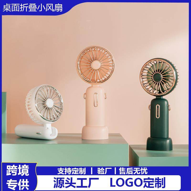 2024新款家用桌面风扇usb充电手持风扇懒人运动挂脖折叠风扇2,鲜花速递/花卉仿真/绿植园艺,割草机/草坪机,淘宝优惠券,粉丝福利购,淘宝优惠卷