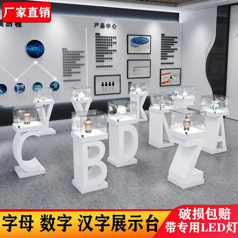 烤漆展会展柜陈列柜个性展厅展台展示台艺术新创意展览玻璃展示柜