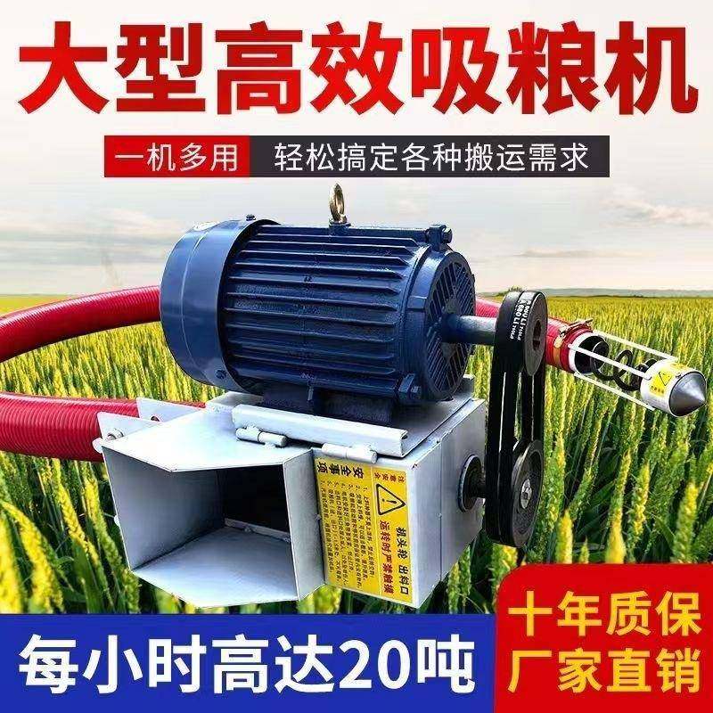 二十米加长版吸粮机 中驱动管式螺旋输送机 可弯曲软管抽粮机,鲜花速递/花卉仿真/绿植园艺,割草机/草坪机,淘宝优惠券,粉丝福利购,淘宝优惠卷