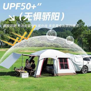 车尾帐篷suv越野户外野营过夜露营装备两室一厅拓展帐防暴雨