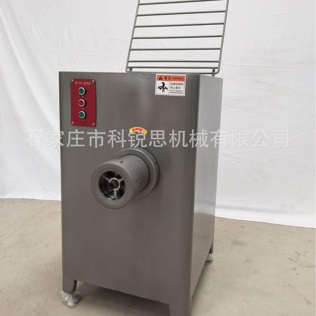 绞肉机JR120,清洗/食品/商业设备,肉制品加工设备,淘宝优惠券,粉丝福利购,淘宝优惠卷