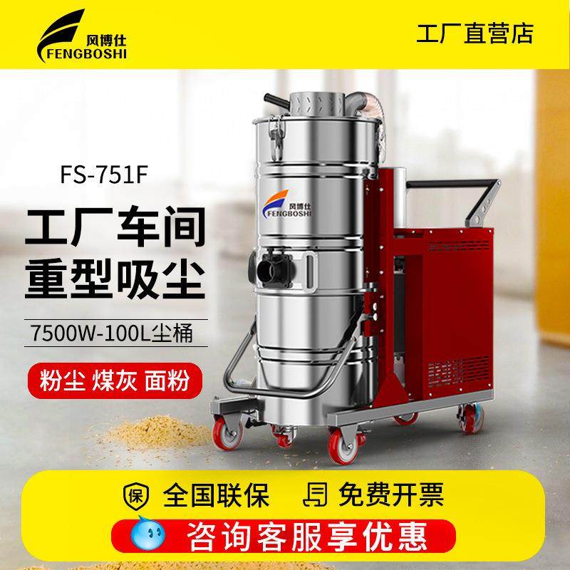 31重型大功率工业吸尘器工厂车间钻床CNC配套吸金属粉颗粒,五金/工具,工业吸尘器/除尘器,淘宝优惠券,粉丝福利购,淘宝优惠卷