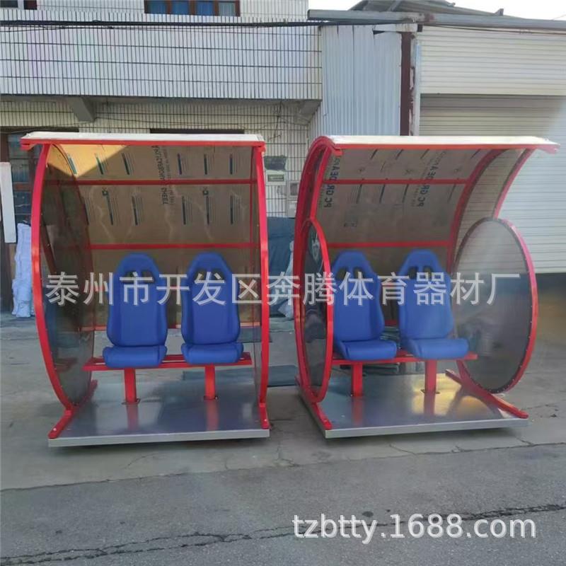新品足球替补席汽车座椅防护棚教练遮阳棚休息椅观众台防晒棚户外