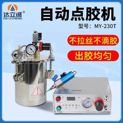230T点胶机厂家黄胶打胶机设备大流量硅胶半自动灌胶涂胶机