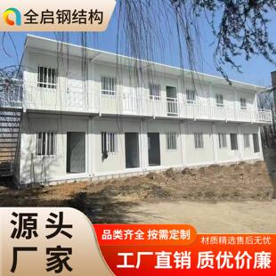 定制方舱医院打包箱抗震救灾快拼集装箱房可移动活动房工程营地