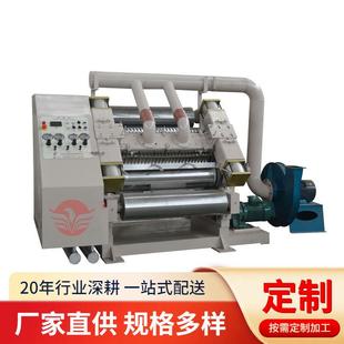 机械制造商 高端纸箱包装 单面瓦楞机SF06 271创联机械