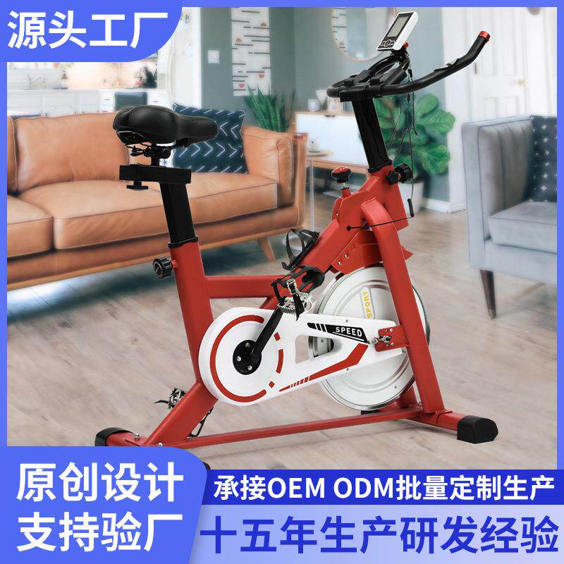跨境磁控动感单车家用健身车室自行车脚踏车健身器材工厂