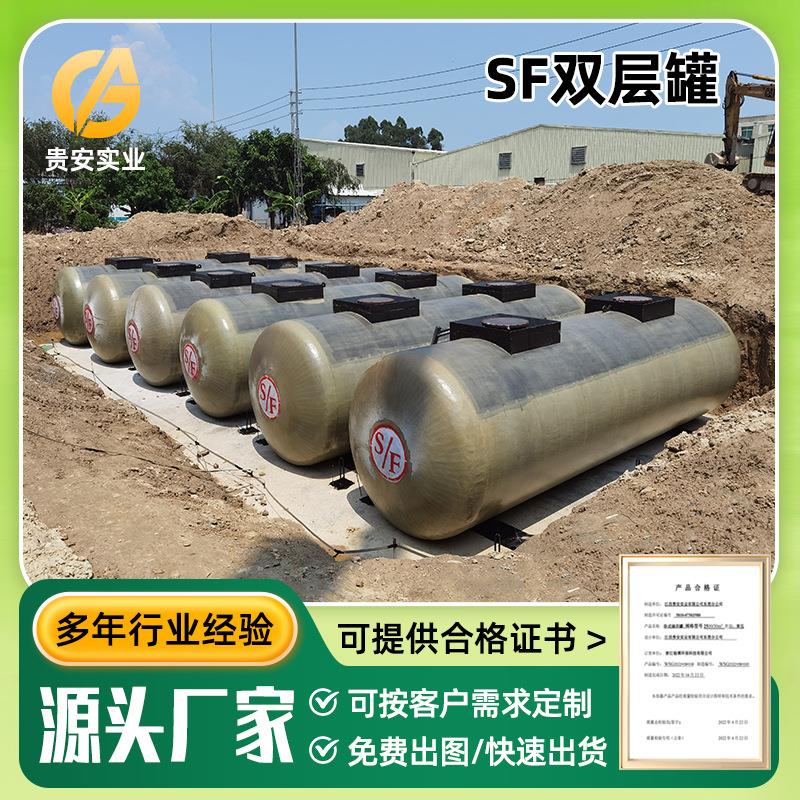 承接加油站sf双层地埋油罐大型化工厂ss双层地埋储罐生产厂家