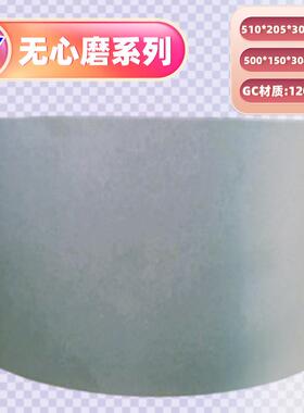 厂价直SY心砂砂轮1080IDJ机455*2磨05*销228.6质量无包退换