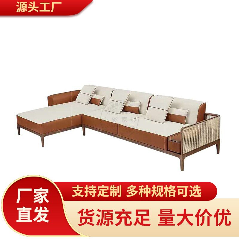 轻奢中式实木转角沙发小户型后现代简约样板间客厅设计师藤编家具