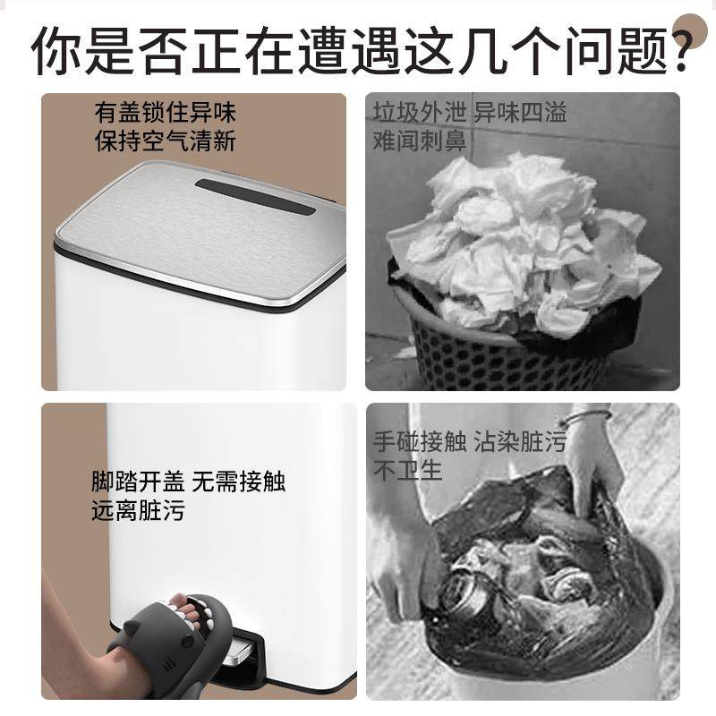 8L白色高颜值轻奢带AAL酒盖轻缓降家用卧室店长方形脚踏垃圾音桶