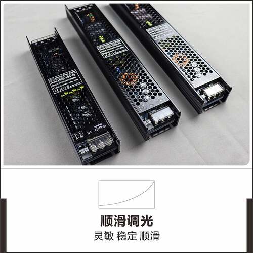 磁吸轨道灯恒压集控LED可控硅0-10V智能dali调光开关电源驱动48V