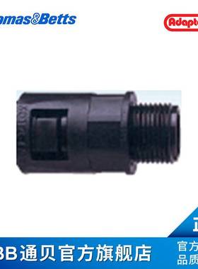 ABB通贝 AL54/PG48/A/GR AdpataflexPA66非金属接头