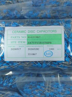 【厂家直供】高压瓷片电容103 3KV 10NF3000V陶瓷电容P=7.5mm现货