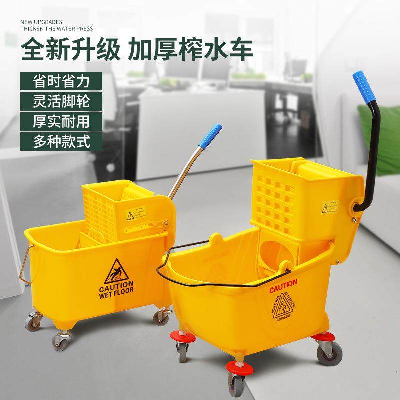 榨车拖把挤MXI水桶洗墩桶布清洁拖地酒店水车专用