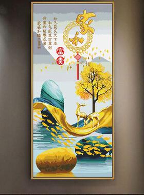 字绣2鹿0十25新款线绣UJR玄贵关家和富现代轻奢石来运转发财山水