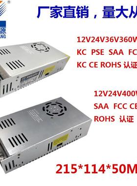 CE证LAD认24V36V4V400W开关8电源恒压直流源伺服马达电电机驱动电