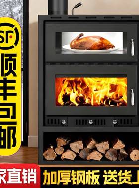 真火烤箱壁炉燃柴木用农暖墅村AOL室内烤火炉冬季民宿别自建房取