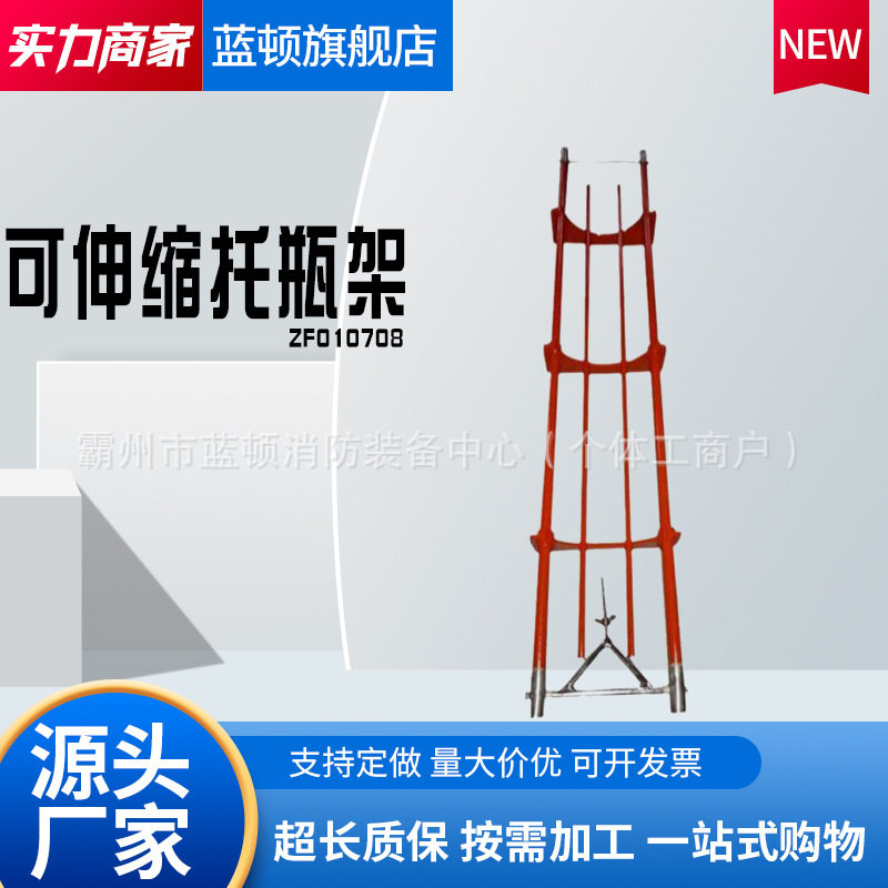 高压线缆可伸缩防坠落绝缘托架