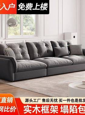 沙新款奶油风厅小户型现简约代轻RAS奢科技布艺客发家用直排云朵