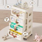 4FEU4柜cm抽屉式 收纳柜多置物层架落地靠墙收纳储物婴儿用推品小