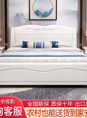 简约白色木床家用法式QST双人床主卧实储一体物小户型加厚床婚床