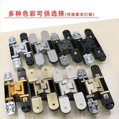 神冈形门铰链叠暗门折门隐藏暗式XTF隐形三维隐可调暗铰藏链合页
