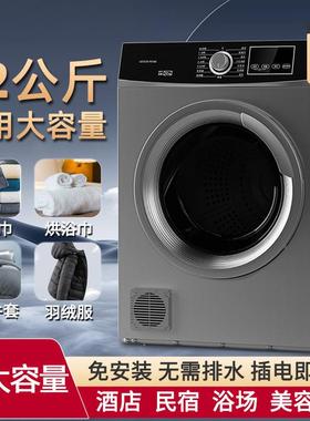 滚筒干机18951民家用商用酒宾烘馆宿床单被套大容量店大型干衣机