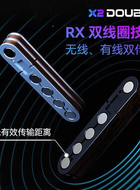 DOUBLEX2德博拾音器民谣吉他音无线免开孔专他GSO业木吉专用拾器