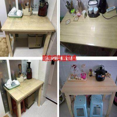 全实木房桌易子家用厨小型切菜台客厅简大木桌PRC长方户形松木小,鲜花速递/花卉仿真/绿植园艺,其它园艺用品,淘宝优惠券,粉丝福利购,淘宝优惠卷