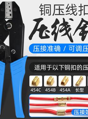 压钳C型RRR线夹C型铜端线子扣开口式接插件压线线工具手动接钳