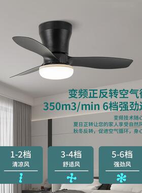 吸顶吊风扇灯扇XTE灯静卧室餐厅风扇灯现代简约灯音扇一体离线语