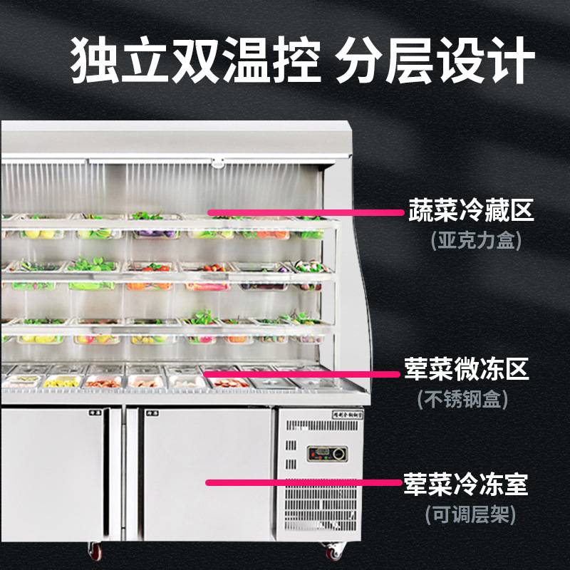麻辣烫展示柜冷藏冷冻柜商用设备点菜柜冰箱冒菜串串保鲜柜