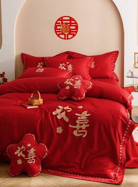 GCAA5L新中式0婚庆红色件10支欢喜刺套绣结婚房四被套床单床品