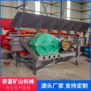 自动化链板送料机 工业耐磨不锈钢链板输送设备 矿山分拣线设备