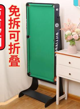 可孩折叠台球家用KBI儿小童迷你桌成人室内桌球台男大号桌上家庭