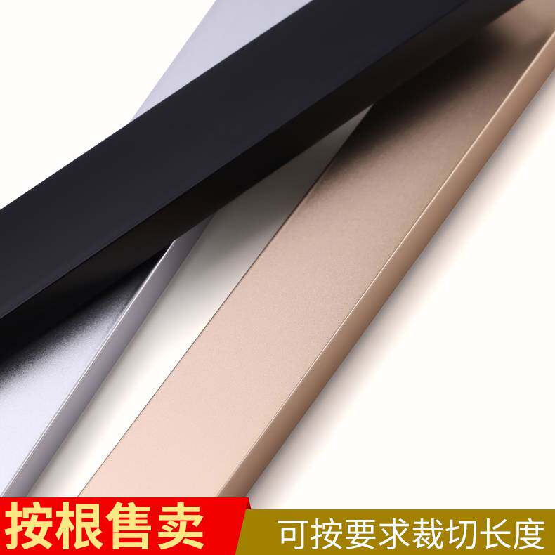 铝合金瓷砖u型条卡槽u型槽包边条扣槽收边条阳角线封边条收口线条