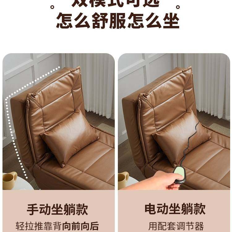 贵妃躺椅懒人沙发可躺可睡单人房间卧室太妃小户型电动折叠沙发床