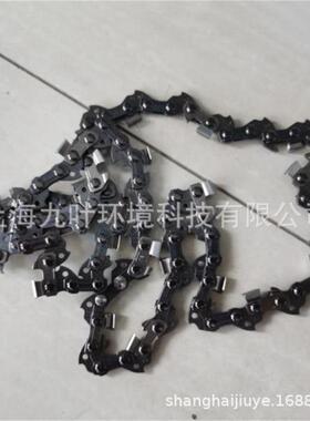 富世华H21林4锯链Husvarna园油锯配件445/50qNFY/545伐木锯链条