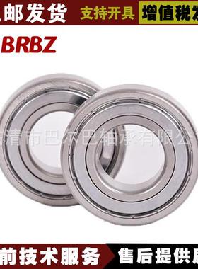 4211ATN轴承9双列接触轴球精密主角NOK轴承