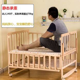 双胞胎童儿多功能摇篮床实木可移动双人宝宝婴儿床拼接大床
